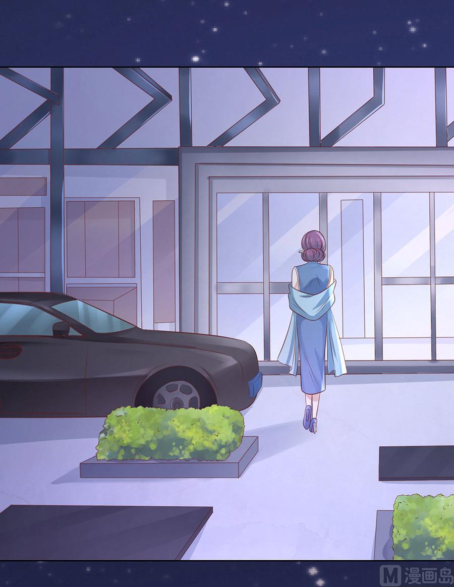 蜜桃恋人之烈爱知夏韩漫全集-第191话 我相信她无删减无遮挡章节图片 