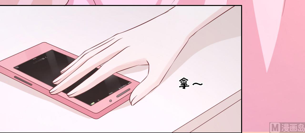 蜜桃恋人之烈爱知夏韩漫全集-第192话 被母亲出卖无删减无遮挡章节图片 