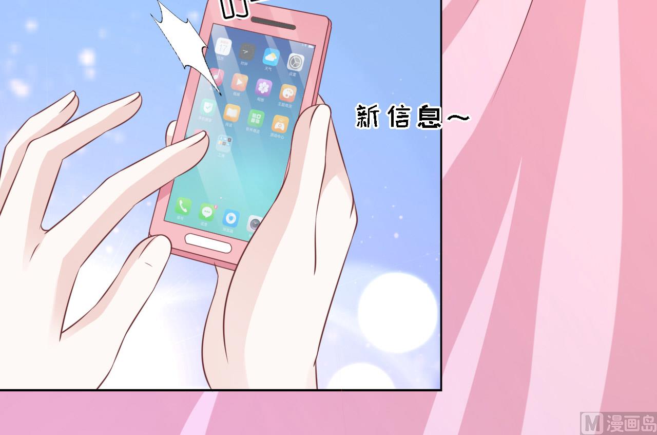 蜜桃恋人之烈爱知夏韩漫全集-第192话 被母亲出卖无删减无遮挡章节图片 