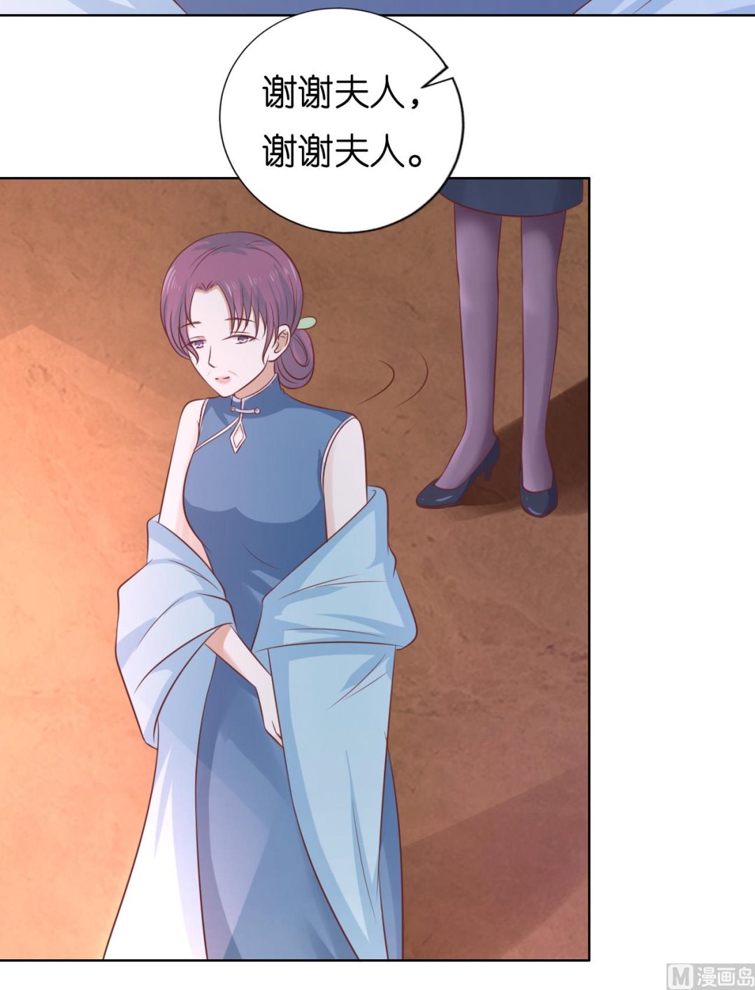 蜜桃恋人之烈爱知夏韩漫全集-第192话 被母亲出卖无删减无遮挡章节图片 