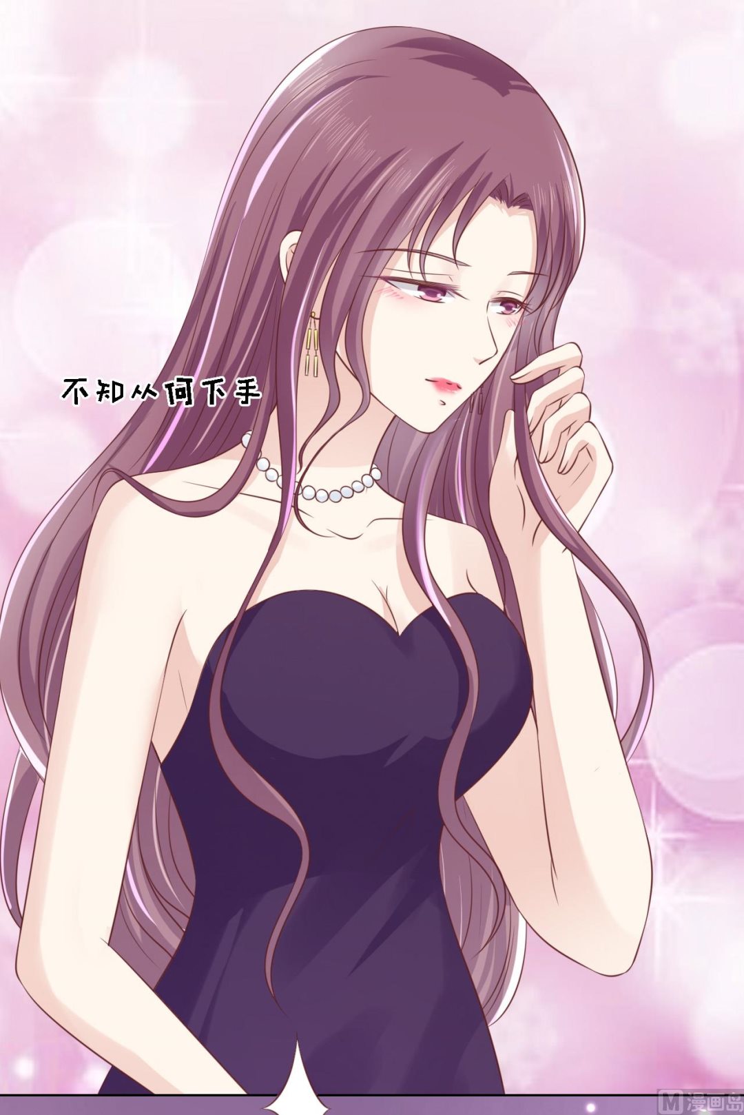 蜜桃恋人之烈爱知夏韩漫全集-第192话 被母亲出卖无删减无遮挡章节图片 