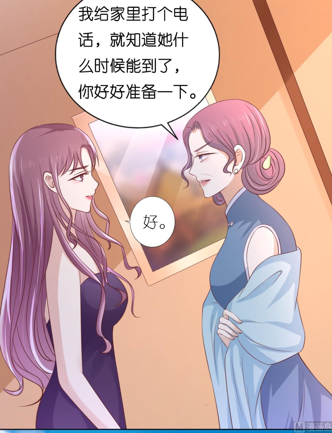 蜜桃恋人之烈爱知夏韩漫全集-第192话 被母亲出卖无删减无遮挡章节图片 