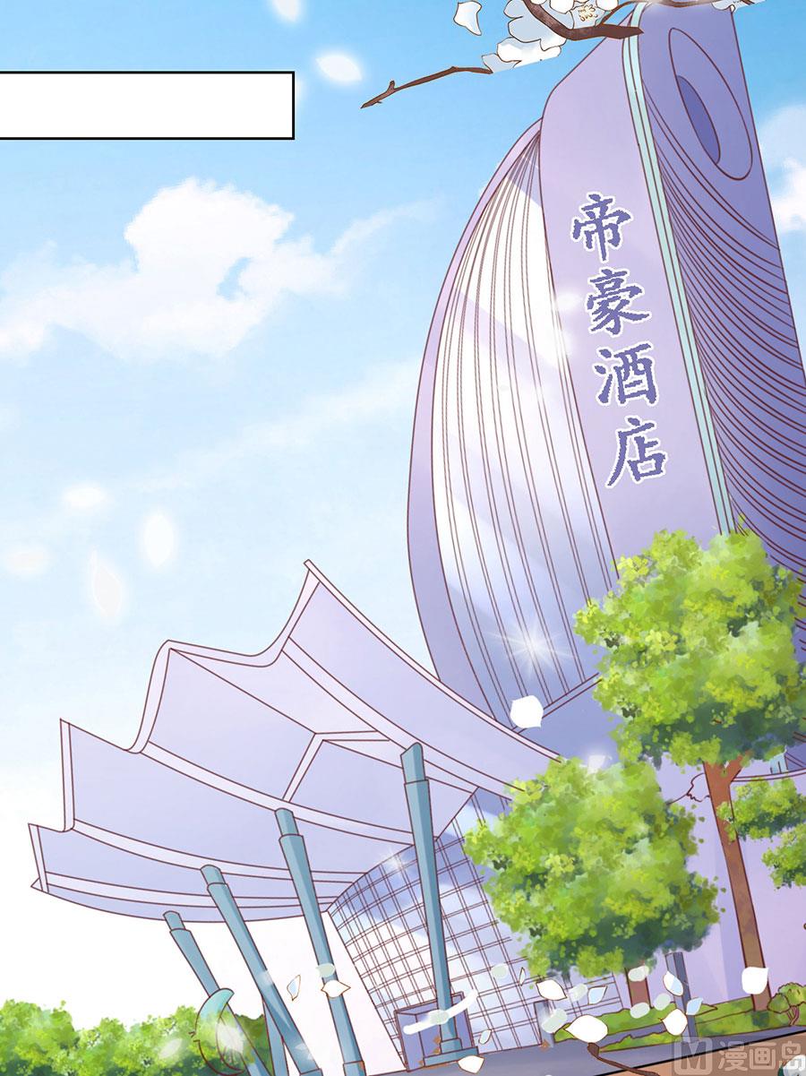 蜜桃恋人之烈爱知夏韩漫全集-第193话 共处无删减无遮挡章节图片 