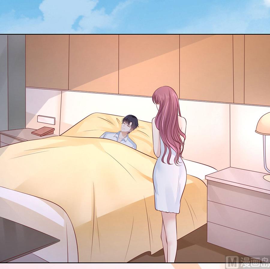 蜜桃恋人之烈爱知夏韩漫全集-第193话 共处无删减无遮挡章节图片 