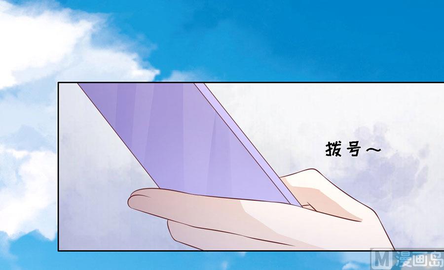 蜜桃恋人之烈爱知夏韩漫全集-第193话 共处无删减无遮挡章节图片 