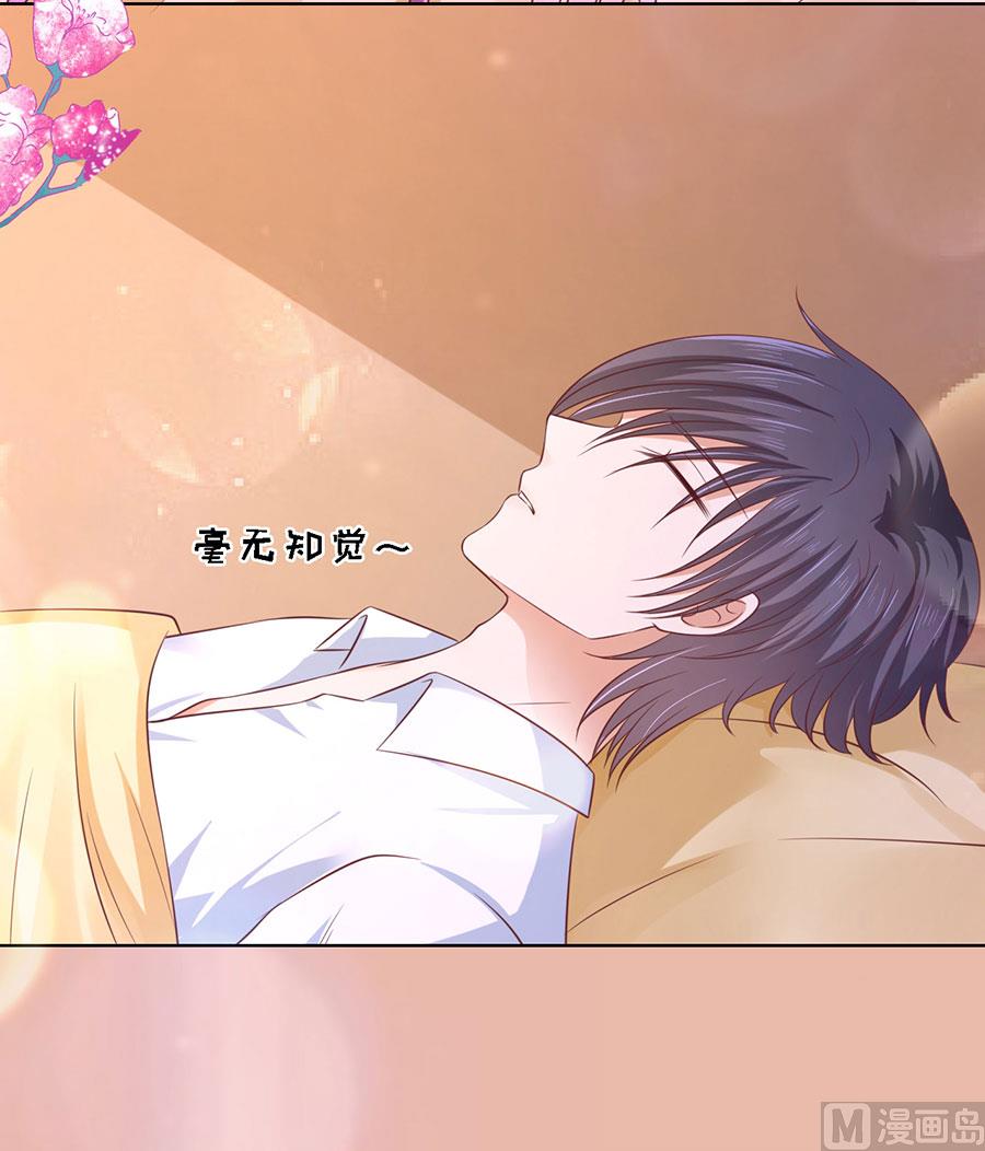 蜜桃恋人之烈爱知夏韩漫全集-第193话 共处无删减无遮挡章节图片 