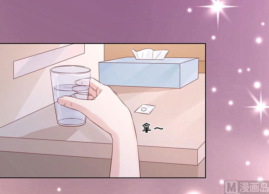 蜜桃恋人之烈爱知夏韩漫全集-第193话 共处无删减无遮挡章节图片 