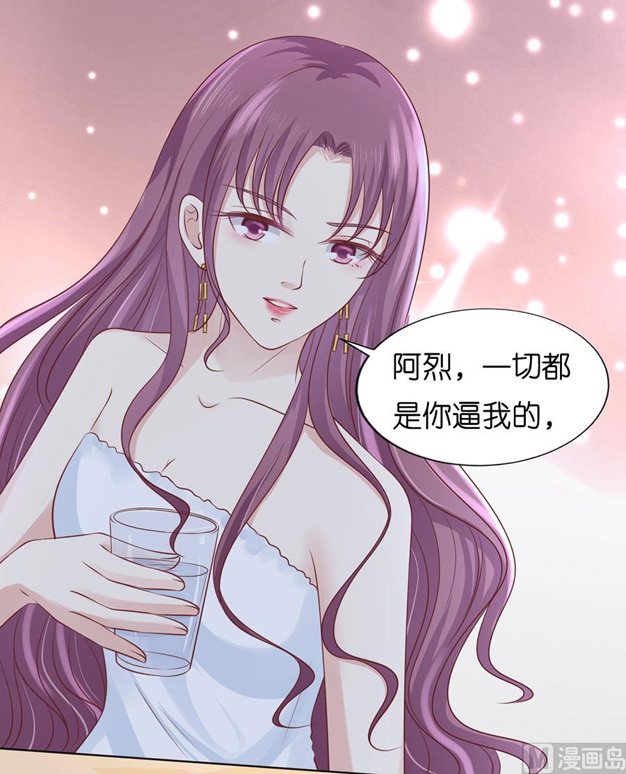 蜜桃恋人之烈爱知夏韩漫全集-第193话 共处无删减无遮挡章节图片 