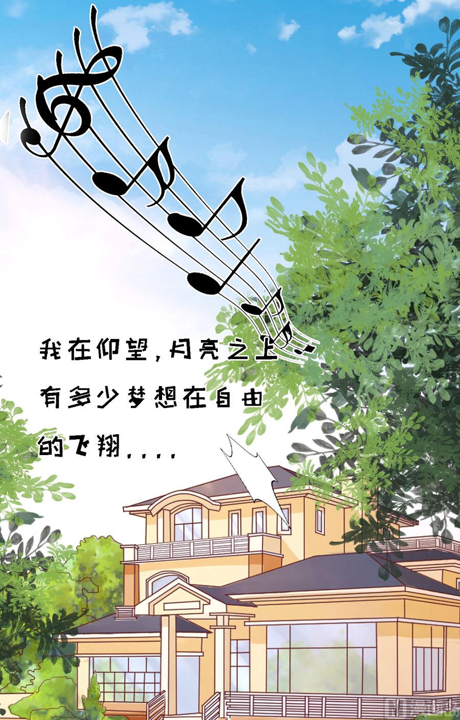 蜜桃恋人之烈爱知夏韩漫全集-第193话 共处无删减无遮挡章节图片 