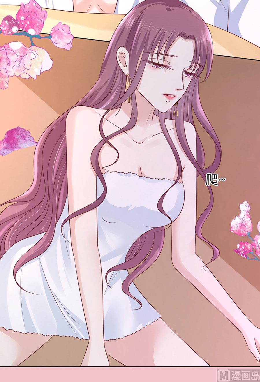蜜桃恋人之烈爱知夏韩漫全集-第193话 共处无删减无遮挡章节图片 