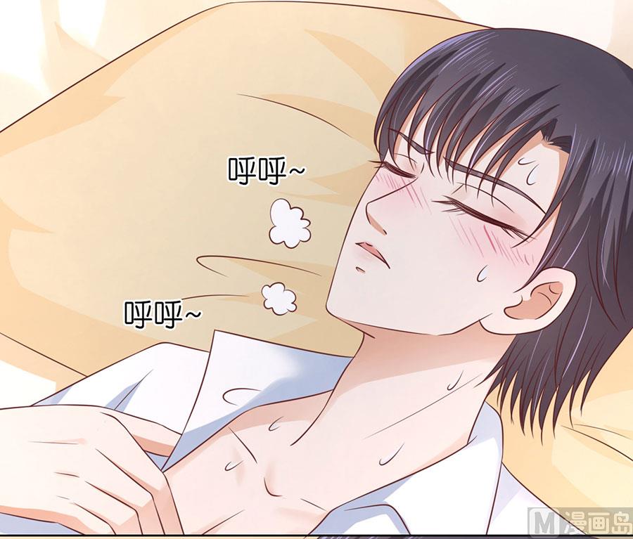 蜜桃恋人之烈爱知夏韩漫全集-第193话 共处无删减无遮挡章节图片 