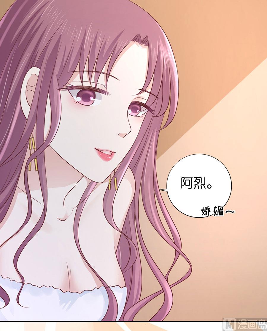 蜜桃恋人之烈爱知夏韩漫全集-第193话 共处无删减无遮挡章节图片 