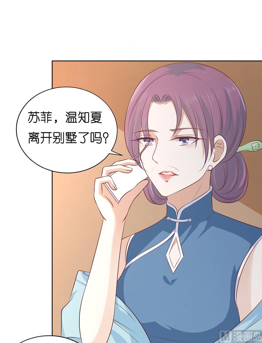 蜜桃恋人之烈爱知夏韩漫全集-第193话 共处无删减无遮挡章节图片 