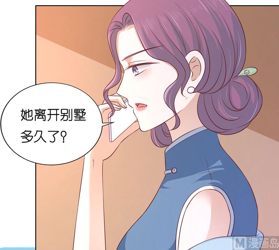 蜜桃恋人之烈爱知夏韩漫全集-第193话 共处无删减无遮挡章节图片 