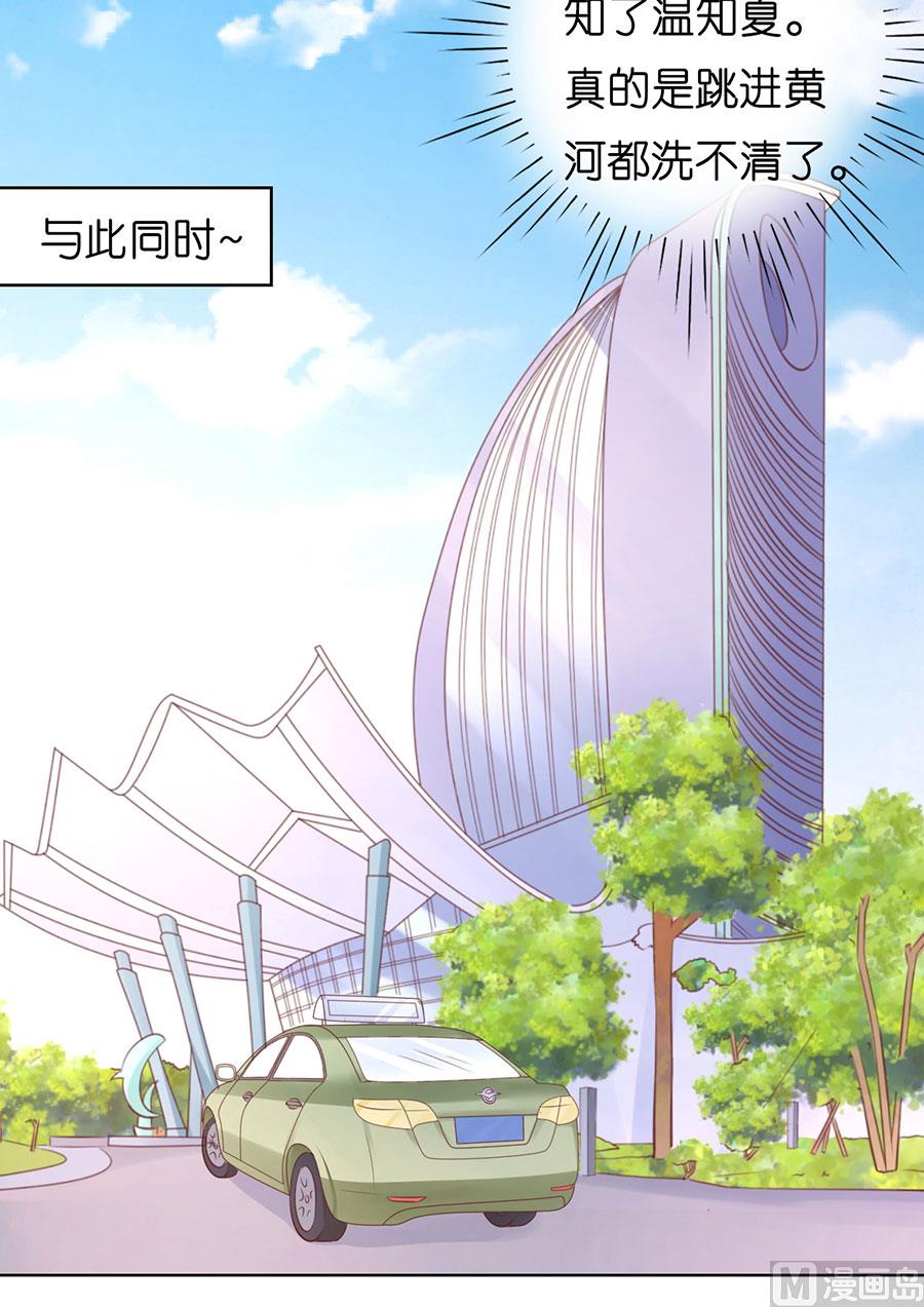 蜜桃恋人之烈爱知夏韩漫全集-第194话 共处无删减无遮挡章节图片 
