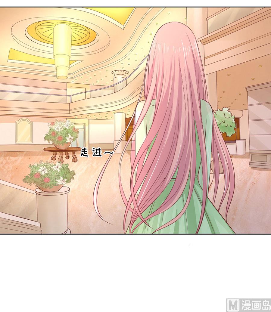 蜜桃恋人之烈爱知夏韩漫全集-第194话 共处无删减无遮挡章节图片 