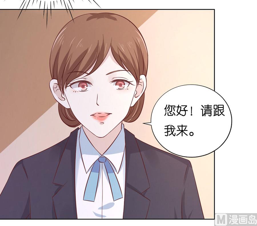 蜜桃恋人之烈爱知夏韩漫全集-第194话 共处无删减无遮挡章节图片 