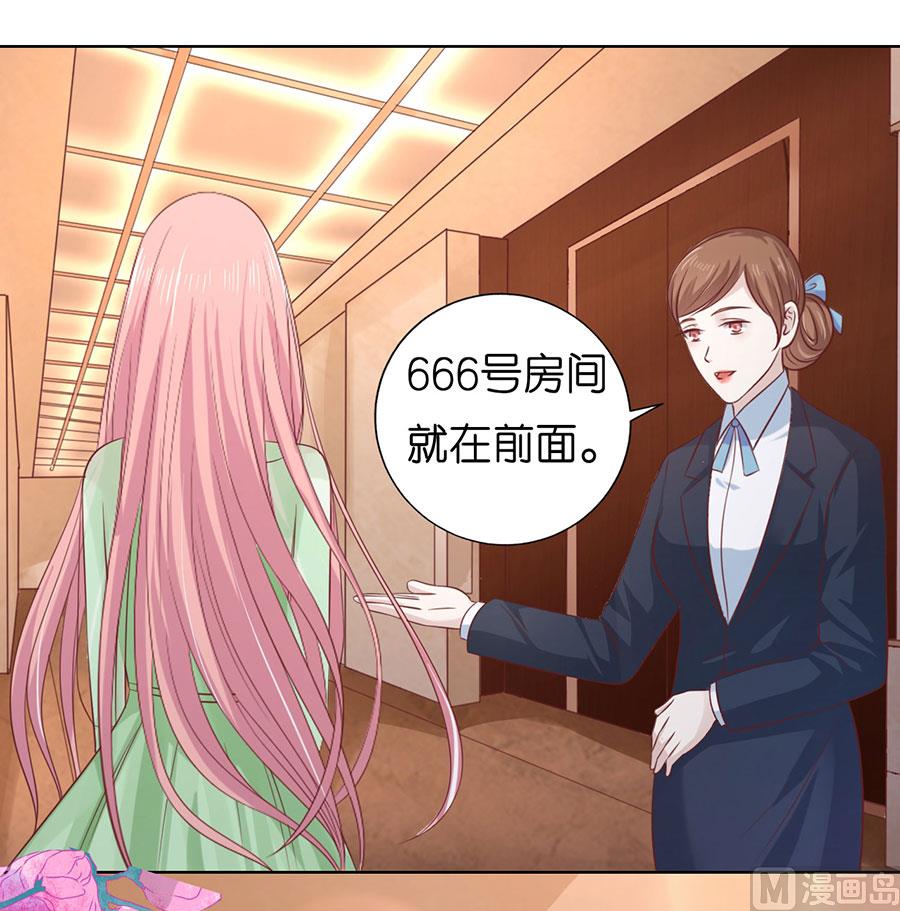 蜜桃恋人之烈爱知夏韩漫全集-第194话 共处无删减无遮挡章节图片 