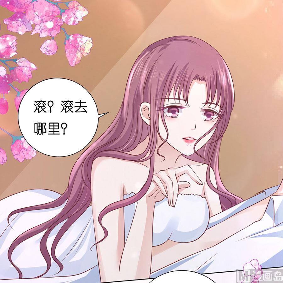 蜜桃恋人之烈爱知夏韩漫全集-第194话 共处无删减无遮挡章节图片 