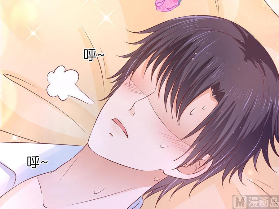 蜜桃恋人之烈爱知夏韩漫全集-第194话 共处无删减无遮挡章节图片 