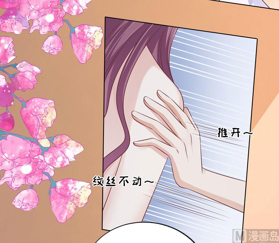 蜜桃恋人之烈爱知夏韩漫全集-第194话 共处无删减无遮挡章节图片 