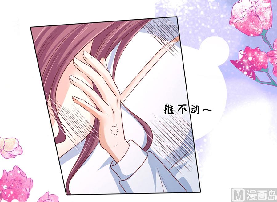 蜜桃恋人之烈爱知夏韩漫全集-第194话 共处无删减无遮挡章节图片 