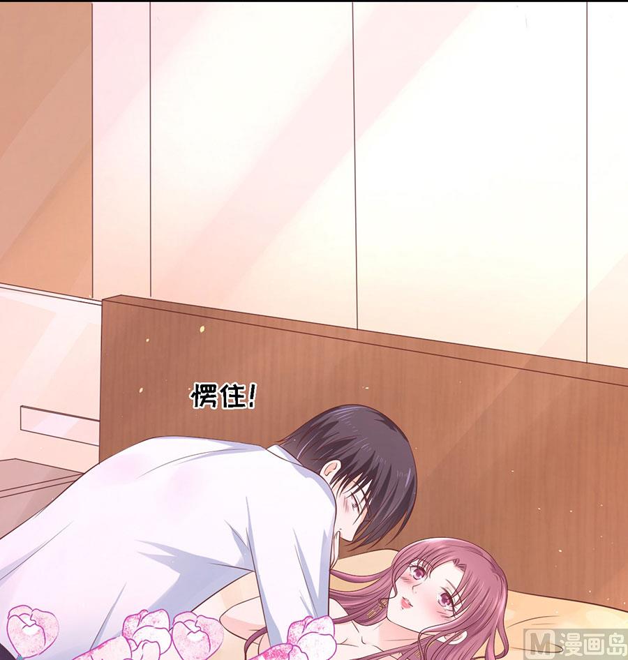 蜜桃恋人之烈爱知夏韩漫全集-第195话 捉奸无删减无遮挡章节图片 