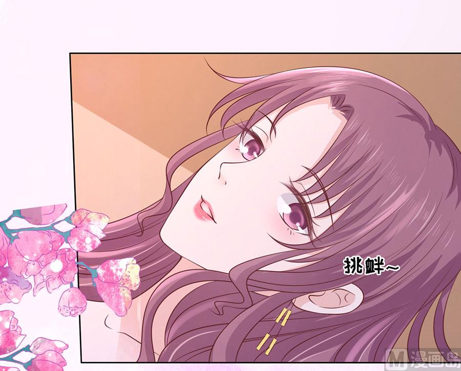 蜜桃恋人之烈爱知夏韩漫全集-第195话 捉奸无删减无遮挡章节图片 