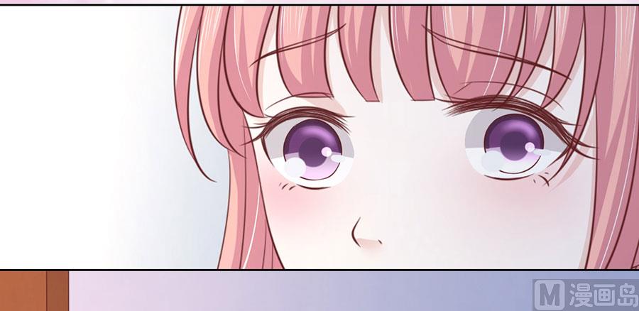 蜜桃恋人之烈爱知夏韩漫全集-第195话 捉奸无删减无遮挡章节图片 