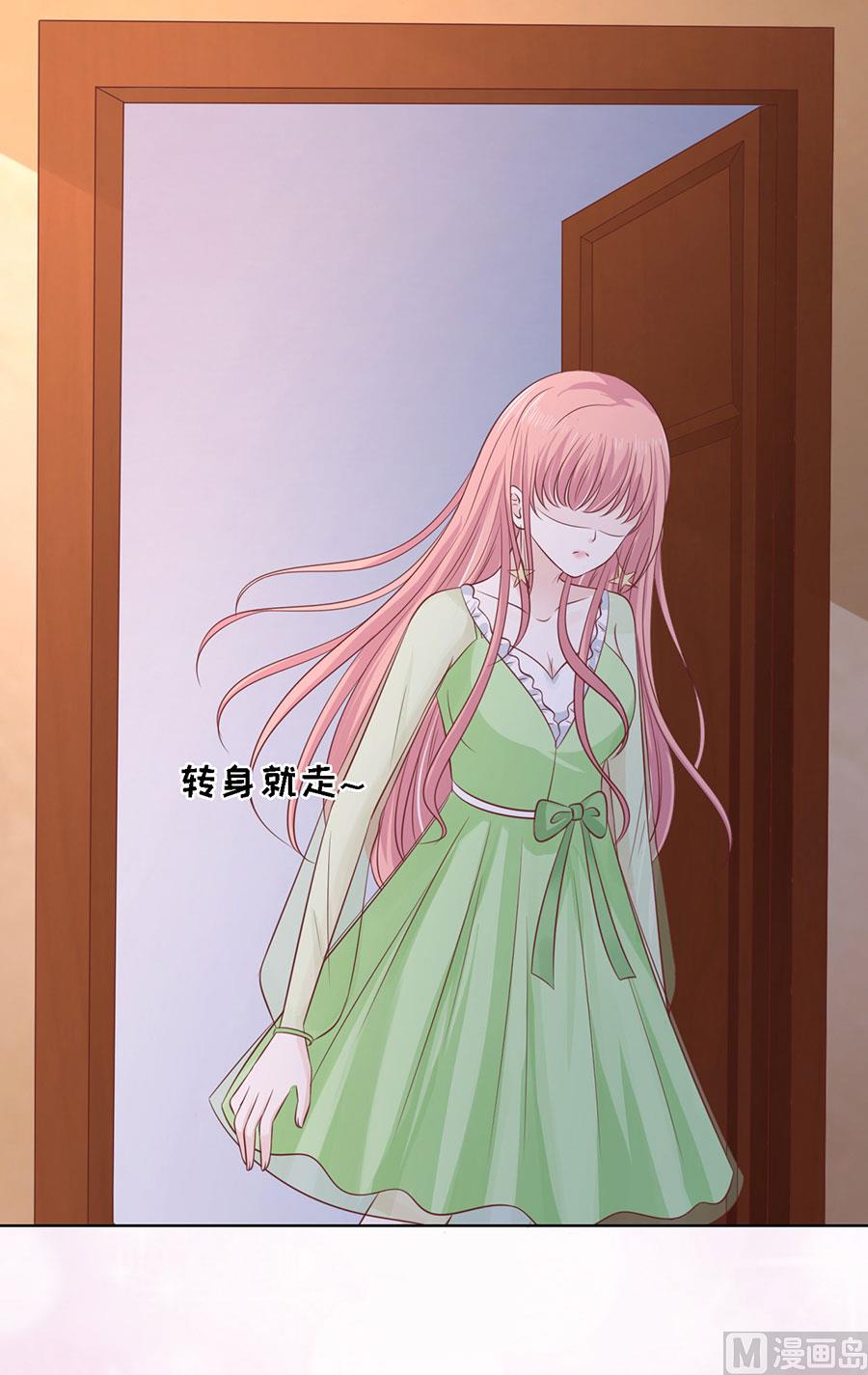 蜜桃恋人之烈爱知夏韩漫全集-第195话 捉奸无删减无遮挡章节图片 