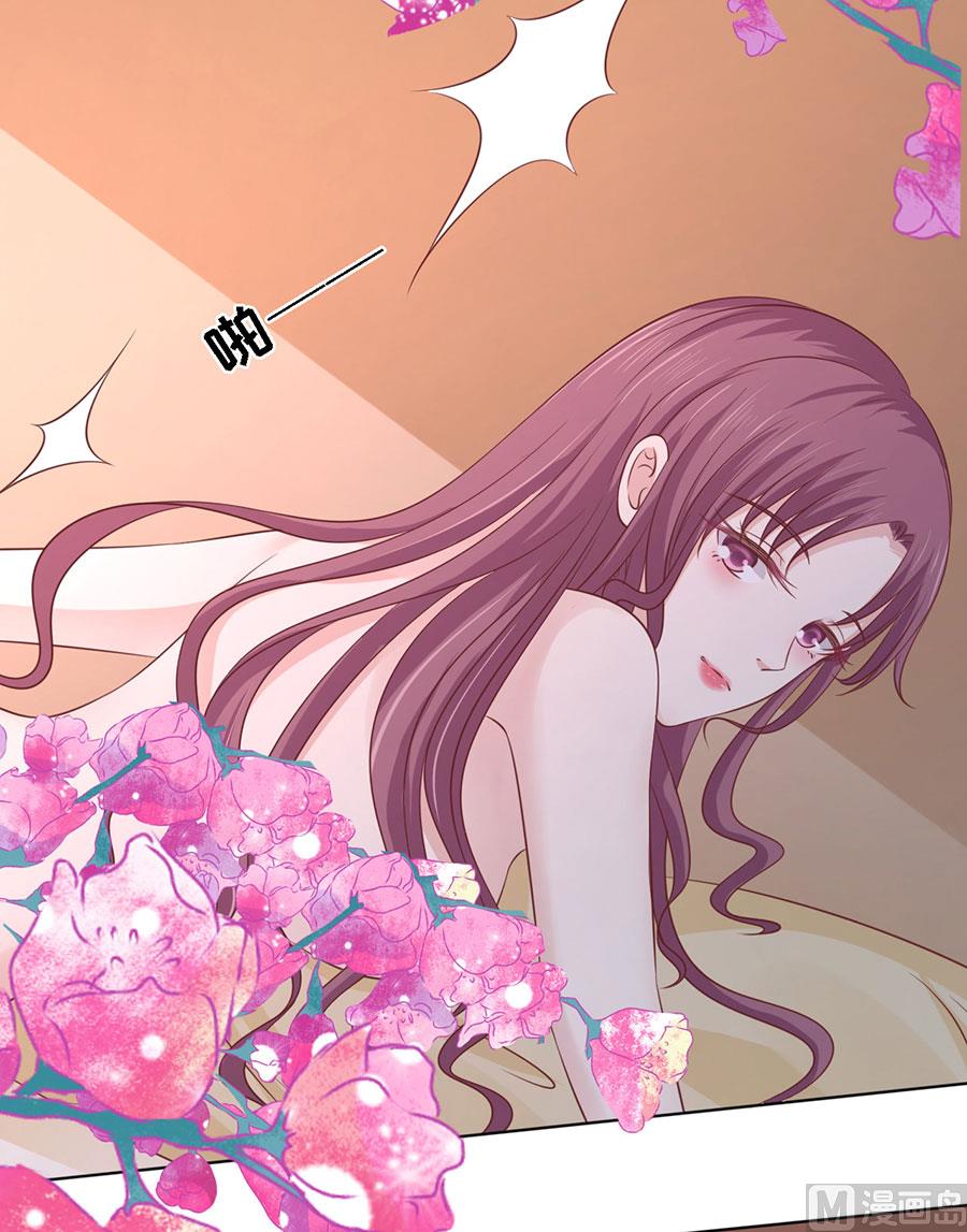 蜜桃恋人之烈爱知夏韩漫全集-第195话 捉奸无删减无遮挡章节图片 