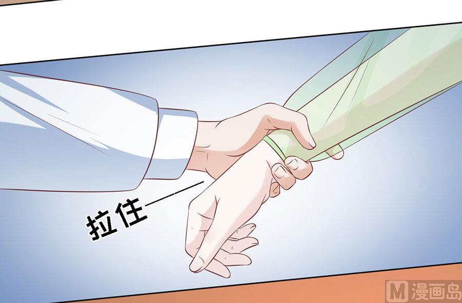 蜜桃恋人之烈爱知夏韩漫全集-第195话 捉奸无删减无遮挡章节图片 
