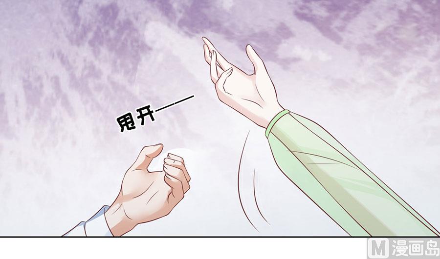 蜜桃恋人之烈爱知夏韩漫全集-第195话 捉奸无删减无遮挡章节图片 