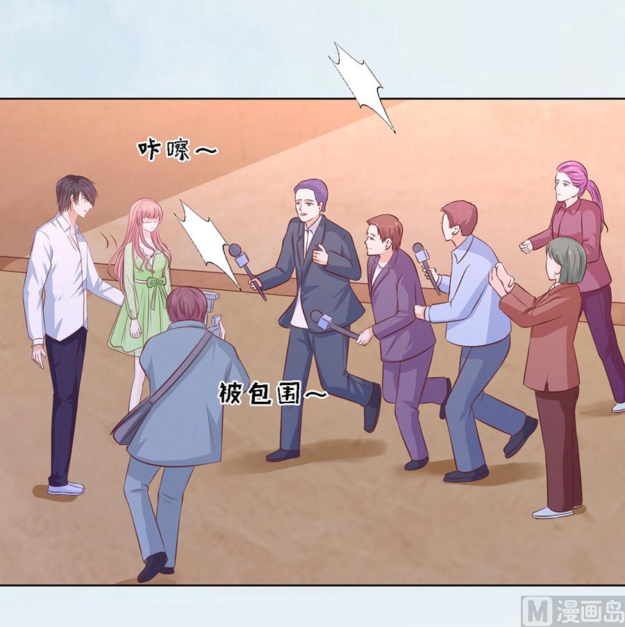 蜜桃恋人之烈爱知夏韩漫全集-第195话 捉奸无删减无遮挡章节图片 