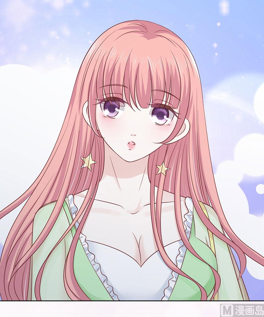 蜜桃恋人之烈爱知夏韩漫全集-第195话 捉奸无删减无遮挡章节图片 
