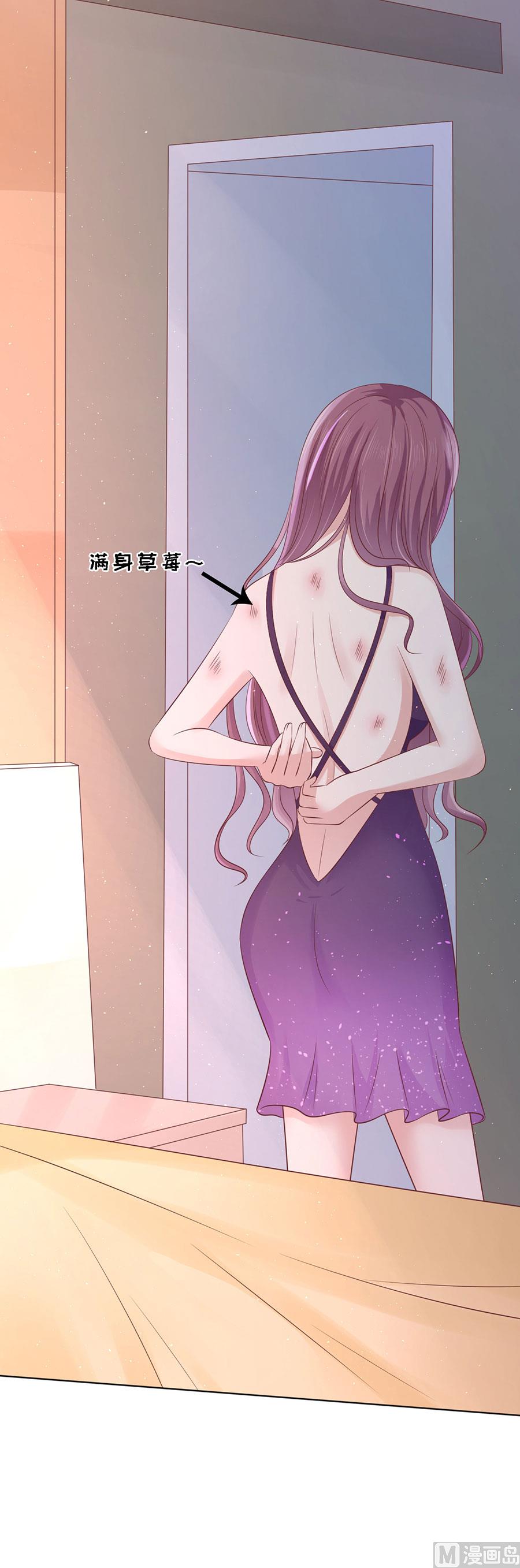 蜜桃恋人之烈爱知夏韩漫全集-第195话 捉奸无删减无遮挡章节图片 