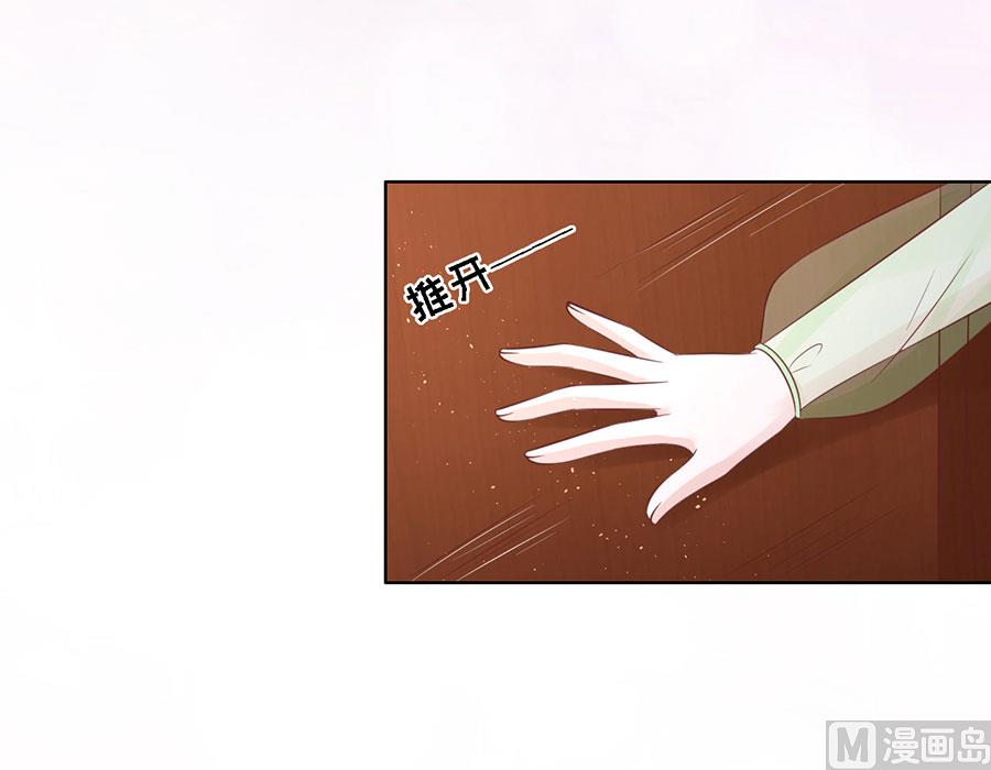 蜜桃恋人之烈爱知夏韩漫全集-第195话 捉奸无删减无遮挡章节图片 