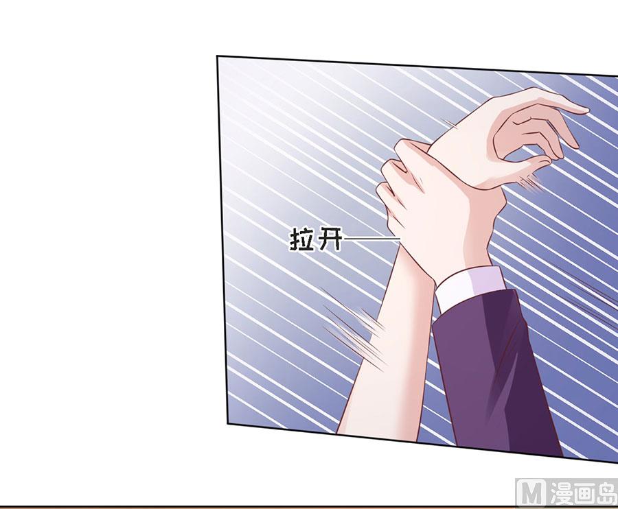 蜜桃恋人之烈爱知夏韩漫全集-第196话 我们分手吧无删减无遮挡章节图片 