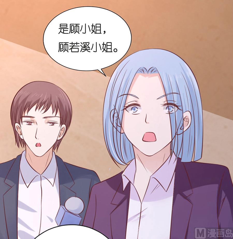 蜜桃恋人之烈爱知夏韩漫全集-第196话 我们分手吧无删减无遮挡章节图片 