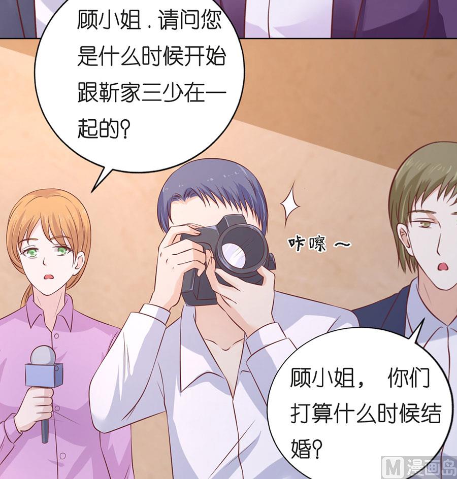 蜜桃恋人之烈爱知夏韩漫全集-第196话 我们分手吧无删减无遮挡章节图片 
