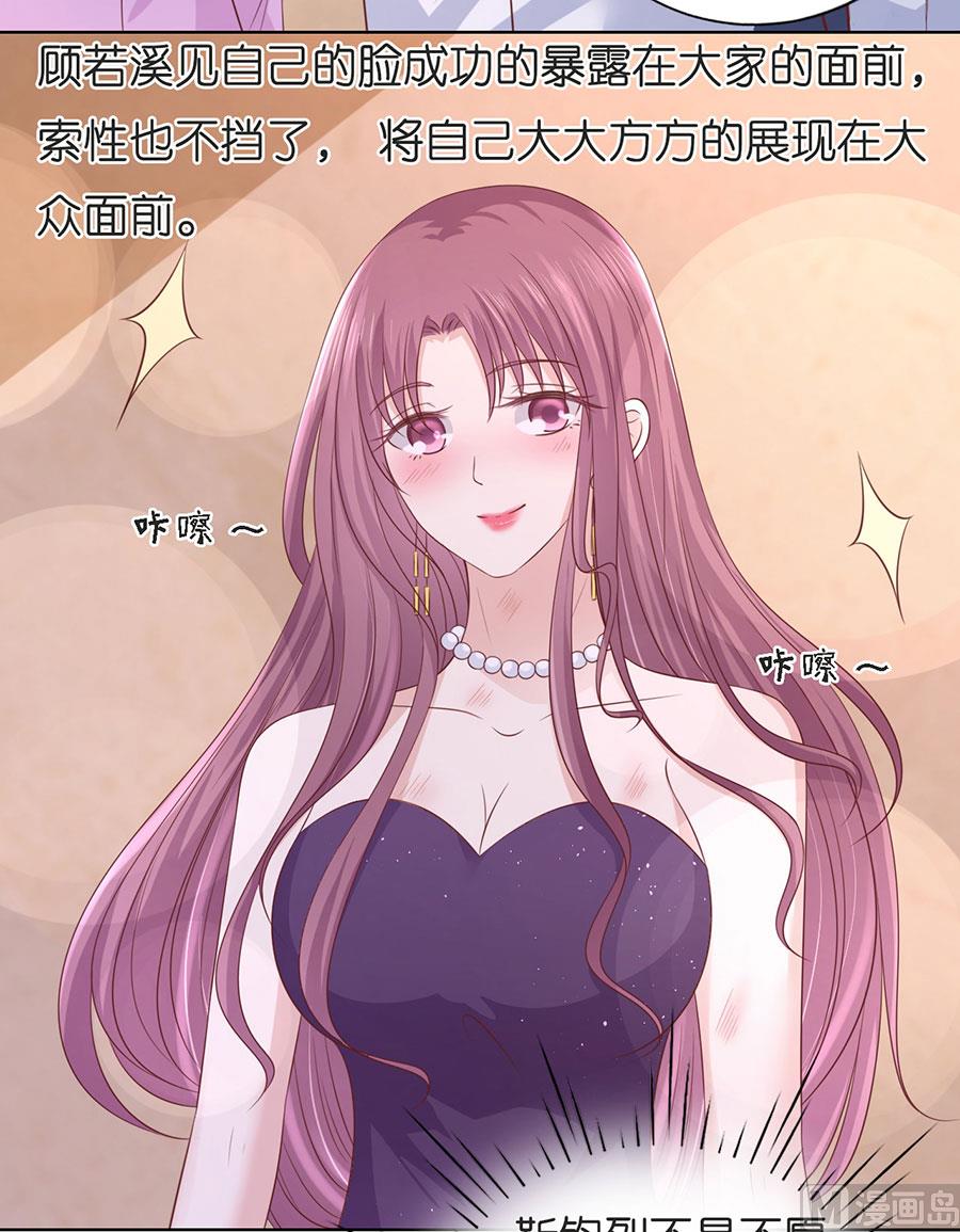 蜜桃恋人之烈爱知夏韩漫全集-第196话 我们分手吧无删减无遮挡章节图片 
