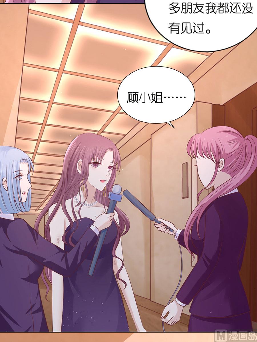 蜜桃恋人之烈爱知夏韩漫全集-第196话 我们分手吧无删减无遮挡章节图片 