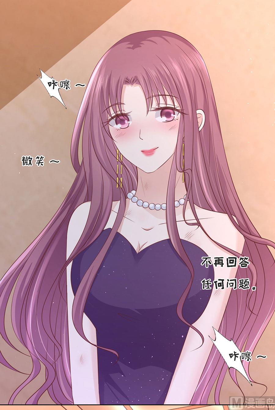 蜜桃恋人之烈爱知夏韩漫全集-第196话 我们分手吧无删减无遮挡章节图片 