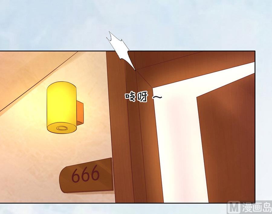 蜜桃恋人之烈爱知夏韩漫全集-第196话 我们分手吧无删减无遮挡章节图片 