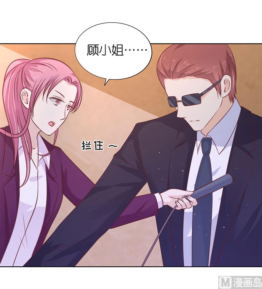 蜜桃恋人之烈爱知夏韩漫全集-第196话 我们分手吧无删减无遮挡章节图片 