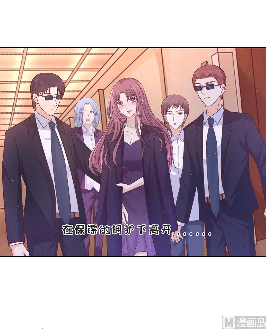 蜜桃恋人之烈爱知夏韩漫全集-第196话 我们分手吧无删减无遮挡章节图片 