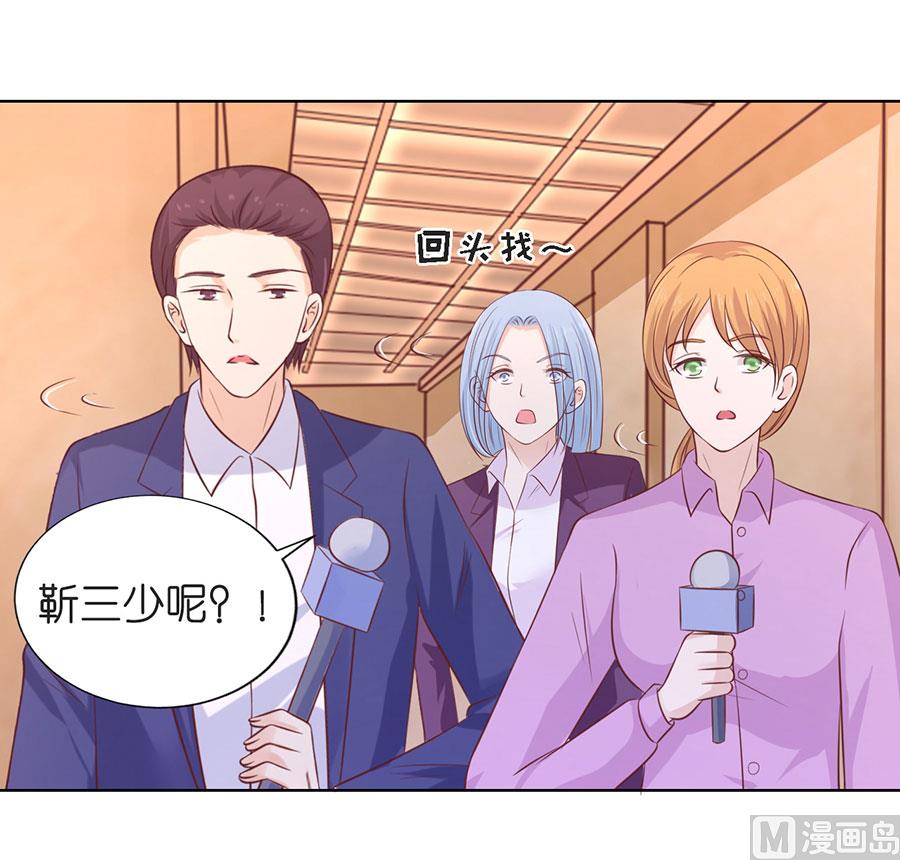 蜜桃恋人之烈爱知夏韩漫全集-第196话 我们分手吧无删减无遮挡章节图片 