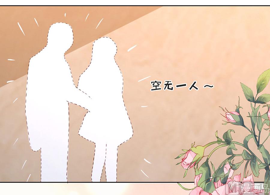 蜜桃恋人之烈爱知夏韩漫全集-第196话 我们分手吧无删减无遮挡章节图片 