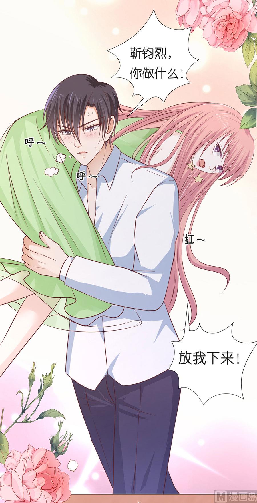 蜜桃恋人之烈爱知夏韩漫全集-第196话 我们分手吧无删减无遮挡章节图片 