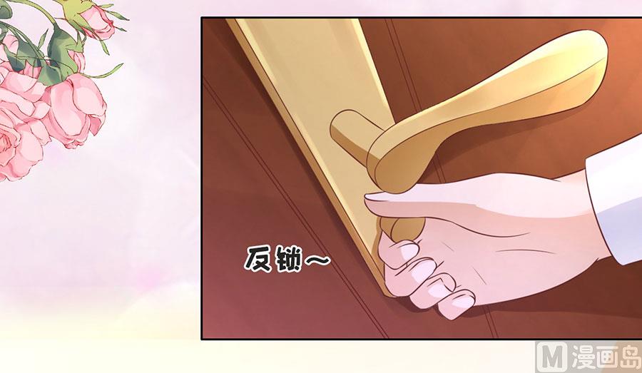 蜜桃恋人之烈爱知夏韩漫全集-第196话 我们分手吧无删减无遮挡章节图片 